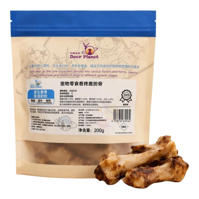 鹿拐骨耐啃不烂狗磨牙洁齿棒