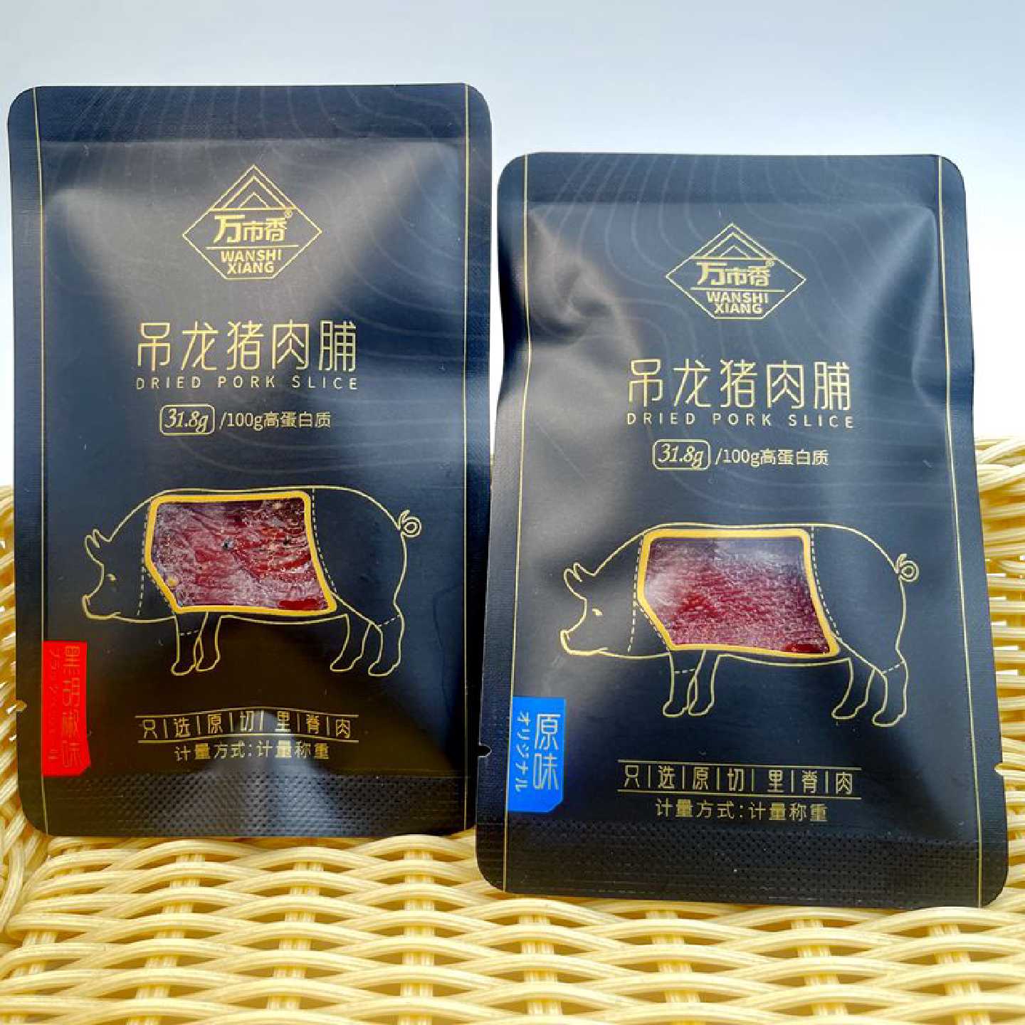 万市香吊龙肉片脯原味黑胡椒味厚切猪肉片肉干开袋即食零食小吃