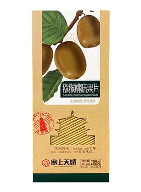 陕西特产果片礼盒猕猴桃片零食