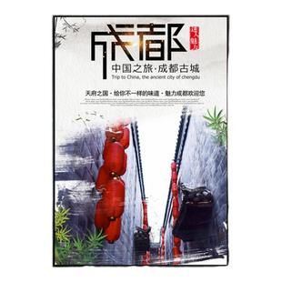 四川成都装饰画青城山都江堰照片墙宽窄巷子晶瓷画杜甫草堂挂壁