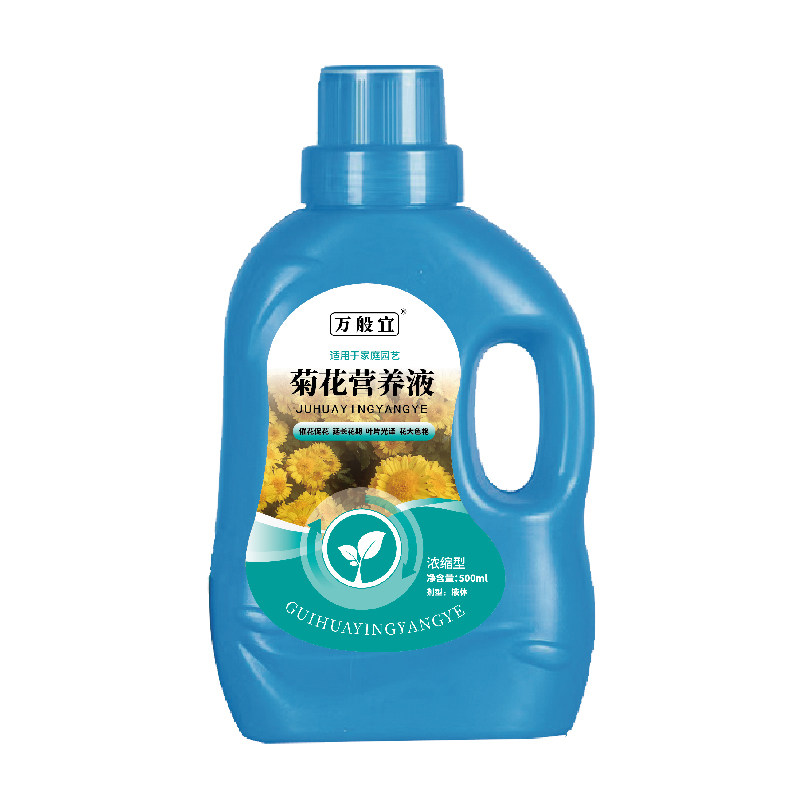 菊花专用营养液菊家用肥料