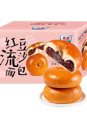 光明老人营养早餐老式夹心红豆沙