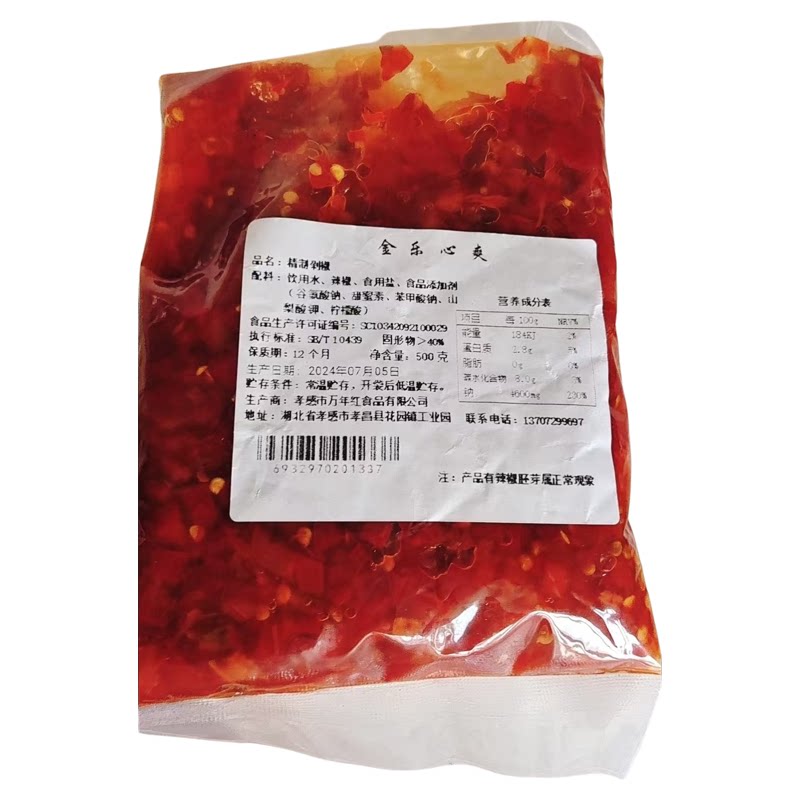 正宗剁椒酱商用火锅剁椒鱼头辣椒酱农家手工红辣椒拌饭拌面剁椒酱