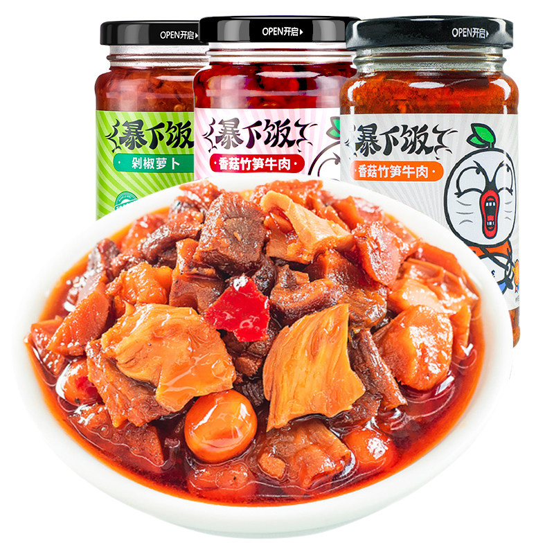 吉香居暴下饭香菇竹笋牛肉拌饭酱辣椒爆变态辣甜辣拌面菜酱香辣料