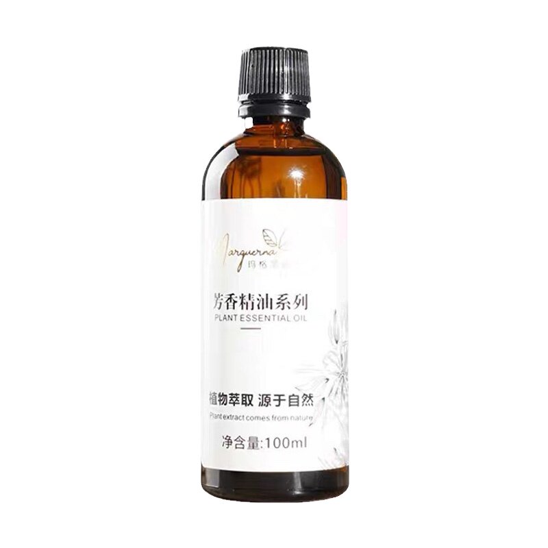 玛格丽娜十二能量按摩油通经络油