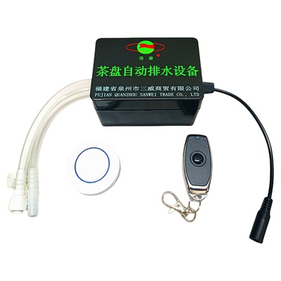 茶盘茶桌茶几茶台自动排水器茶渣过滤器智能茶水桶茶叶废水桶茶具