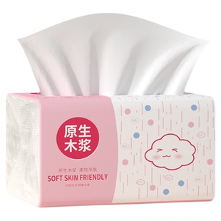 餐巾纸抽纸整箱批家用实惠装卫生纸擦手纸厕所纸巾家庭装大包加厚