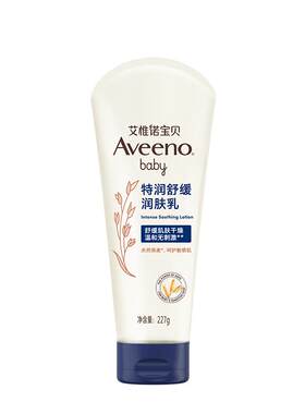 艾维诺舒缓保湿身体乳全身乳霜