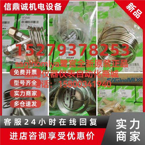 议价鹭宫压力开关ANS-C106XB/ANS-C130PB/ANS-C130PG1全新正品现