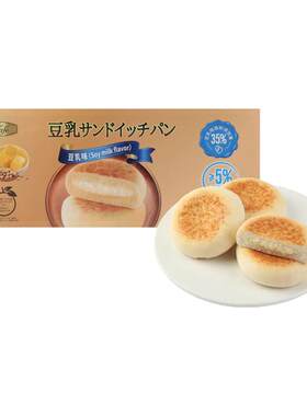 山姆代购Tafe豆乳夹心面包奶香零食代早餐糕点甜品烘焙独立小包装
