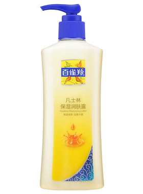 百雀羚凡士林身体乳保湿滋润干裂
