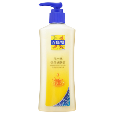 百雀羚凡士林身体乳保湿滋润干裂