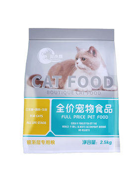 银渐层专用猫粮成猫幼猫十大冻干英短蓝白猫猫粮品牌排行榜