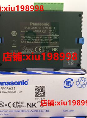 议价松下PLC模块 FP0R/FP0-TC8/TC4/A80/PSA4/RTD6/DA4/AD8/AD4/A