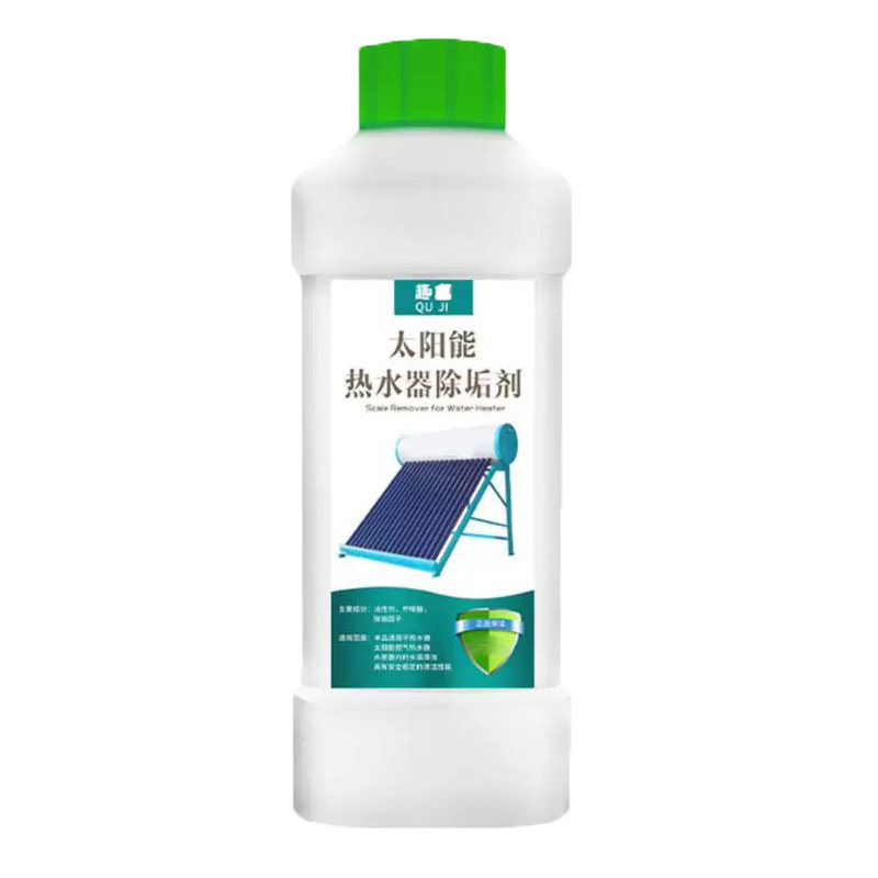 太阳能除垢剂清洗免拆热水器水垢溶解强力清除家用水锈清洁专用剂