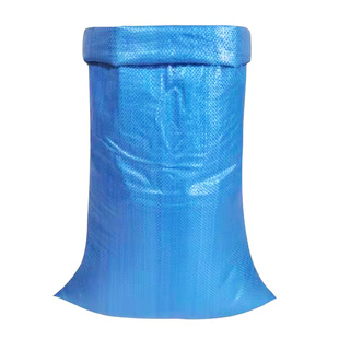 全新蓝色编织袋蛇皮袋快递物流打包袋加厚搬家邮寄服装袋麻袋口袋