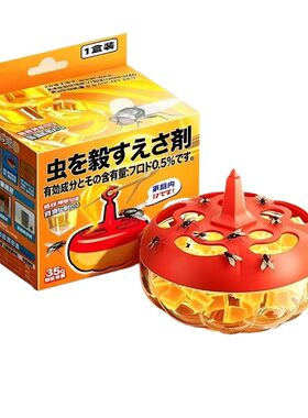 【专业诱捕小飞虫】果蝇饵剂