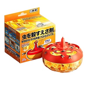 果蝇饵剂灭苍蝇药苍蝇捕捉器小飞虫克星果蝇诱捕器杀虫剂诱捕神器