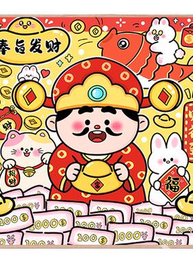 中国风财神diy数字油画
