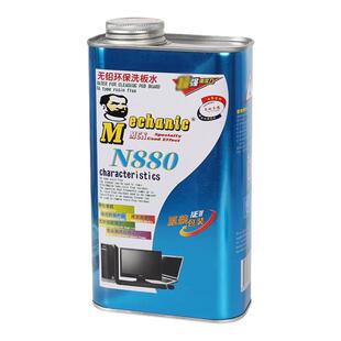 维修佬 环保无铅松香洗板水清洁助焊电脑手机主板PCB电路板清洗剂