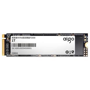 爱国者m2固态硬盘256g 512g M.2高速nvme台式机电脑笔记本SSD 1tb