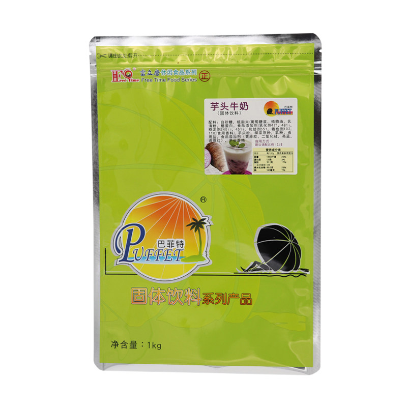 原味奶盖粉1KG富立唐奶茶原料