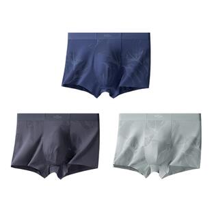 金利来莫代尔含桑蚕丝男士内裤7A抑菌品牌平角短裤透气纯色男款