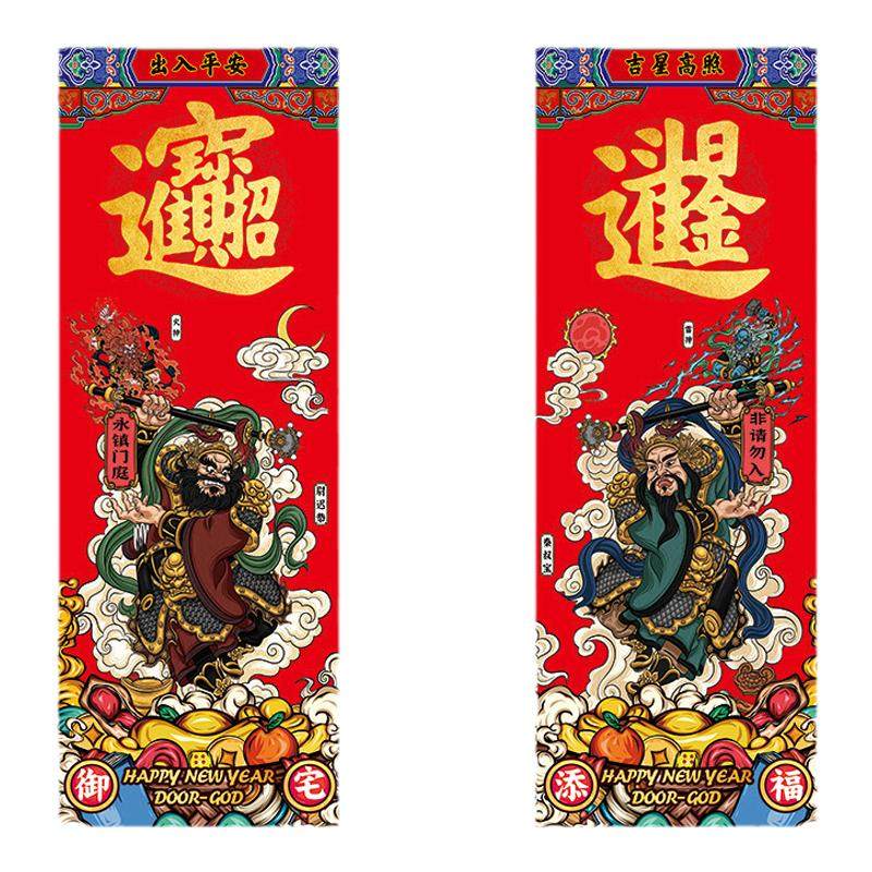 秦叔宝尉迟恭2026创意门神贴马年守护安宅大门贴进宝年画贴纸