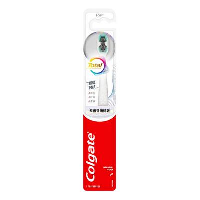 高露洁total全效专业牙龈护理牙刷口腔清洁牙周护理软毛成人2只装