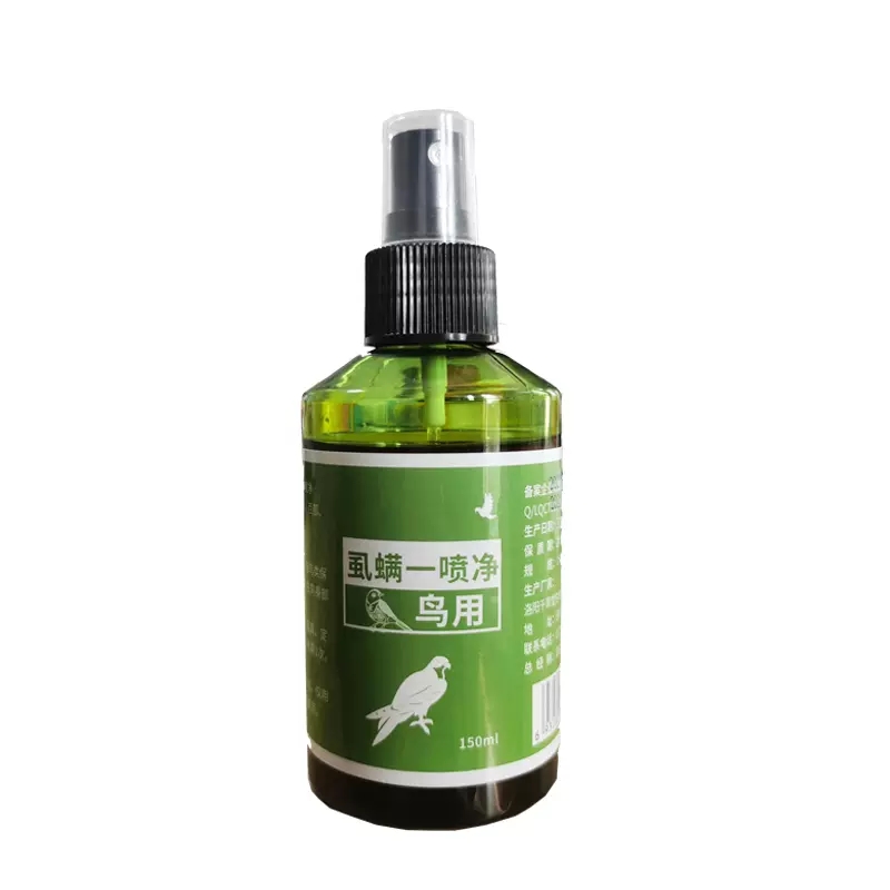 鹦鹉药鹦鹉皮肤病除鹦鹉体外寄生虫虎皮鹦鹉嘴上鼻子脚上长癣专用