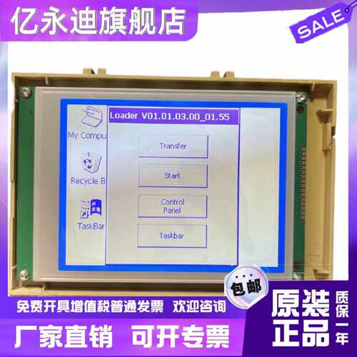 议价西门子TP177A TP177B SP14Q009 SX14Q006液晶显示屏