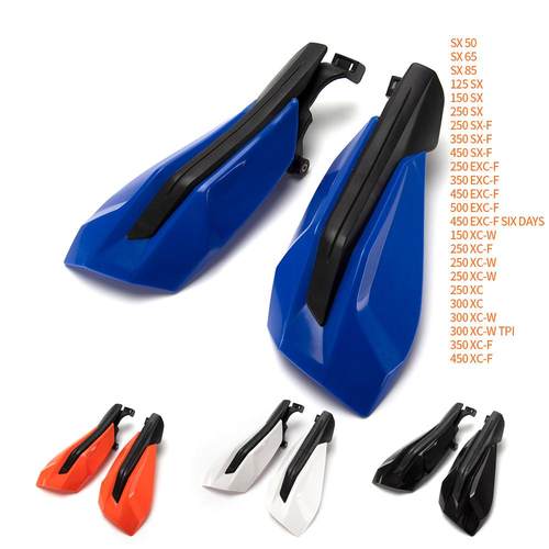 越野摩托车KTM EXC XC SX150-250-350-450 14-22年防摔挡风护手罩