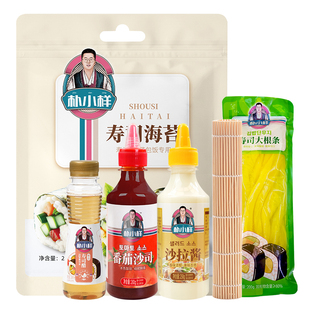 朴小样寿司材料食材全套 大片寿司海苔做紫菜包饭家用专套装