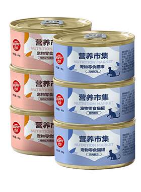 猫罐头汤汁型补充水分鸡肉三文鱼
