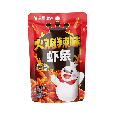 蜜雪冰城火鸡辣味虾条办公室休闲小吃下午茶解馋辣味膨化雪王零食