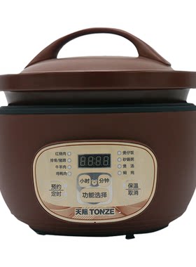 家用陶瓷电砂锅全自动煲仔饭红烧