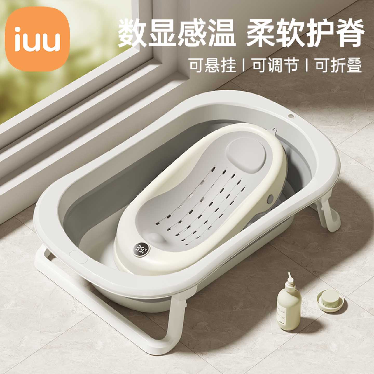 iuu婴儿洗澡盆宝宝浴盆大号浴桶折叠坐躺托浴架家用新生儿童用品图片