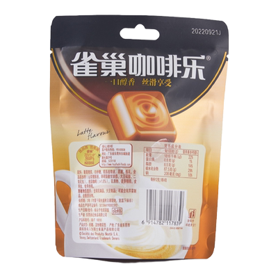 徐福记nestle雀巢咖啡袋装硬糖