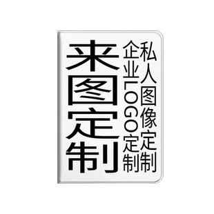 企业来图定制LOGO适用kindle保护套电子纸书2022第11代私人做订做阅读器壳3咪咕kpw5防摔658亚马逊958入门558