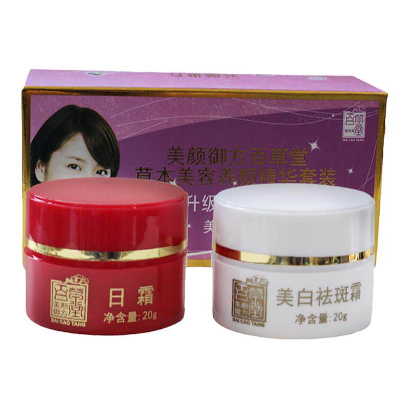 美颜御方百草堂红白瓶