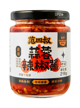 范四叔蒜蓉辣酱湖南炭烤烧辣椒酱