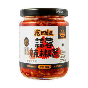 【芭芭农场兑换】湖南永顺县范四叔蒜蓉辣椒酱炭烤烧辣椒2瓶装