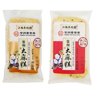 常州特产麻糕正宗糕点零食手工制作香酥甜焦脆椒盐即食独立装90g