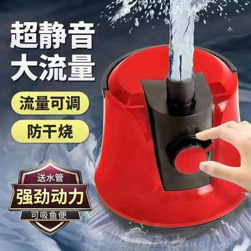 鱼缸潜水泵底吸水循环抽水泵吸便过滤超静音换水泵调节流量底吸泵