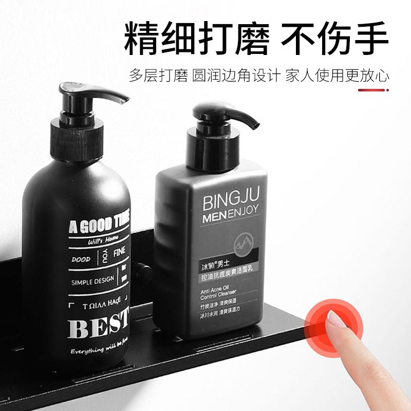 太空铝卫浴置物架厨房免纸巾厂家批发手机打孔收纳牙刷卫生间架子