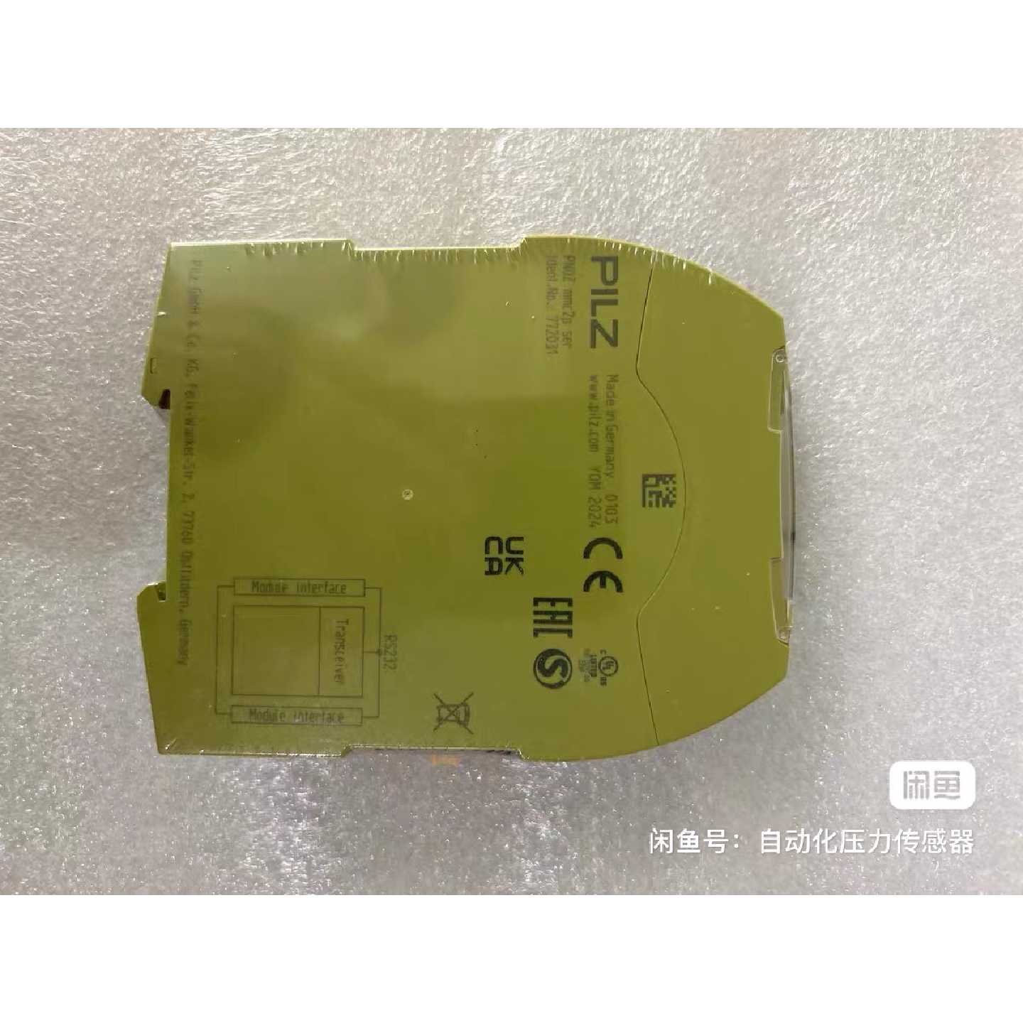 【请询价】PILZ皮尔兹772031安全继电器全新原装未拆封带