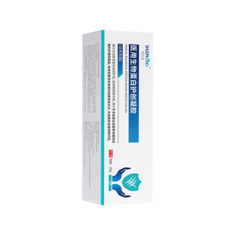 舒达龙医用生物蛋白护创凝胶+20g