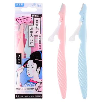 奴比斯日本原装进口迷你修眉刀