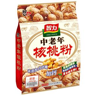 智力中老年核桃粉无蔗糖高钙即食营养早餐冲饮小袋装老人长辈送礼