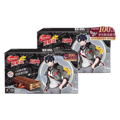 雀巢脆脆鲨官方正品店旗舰食品款
